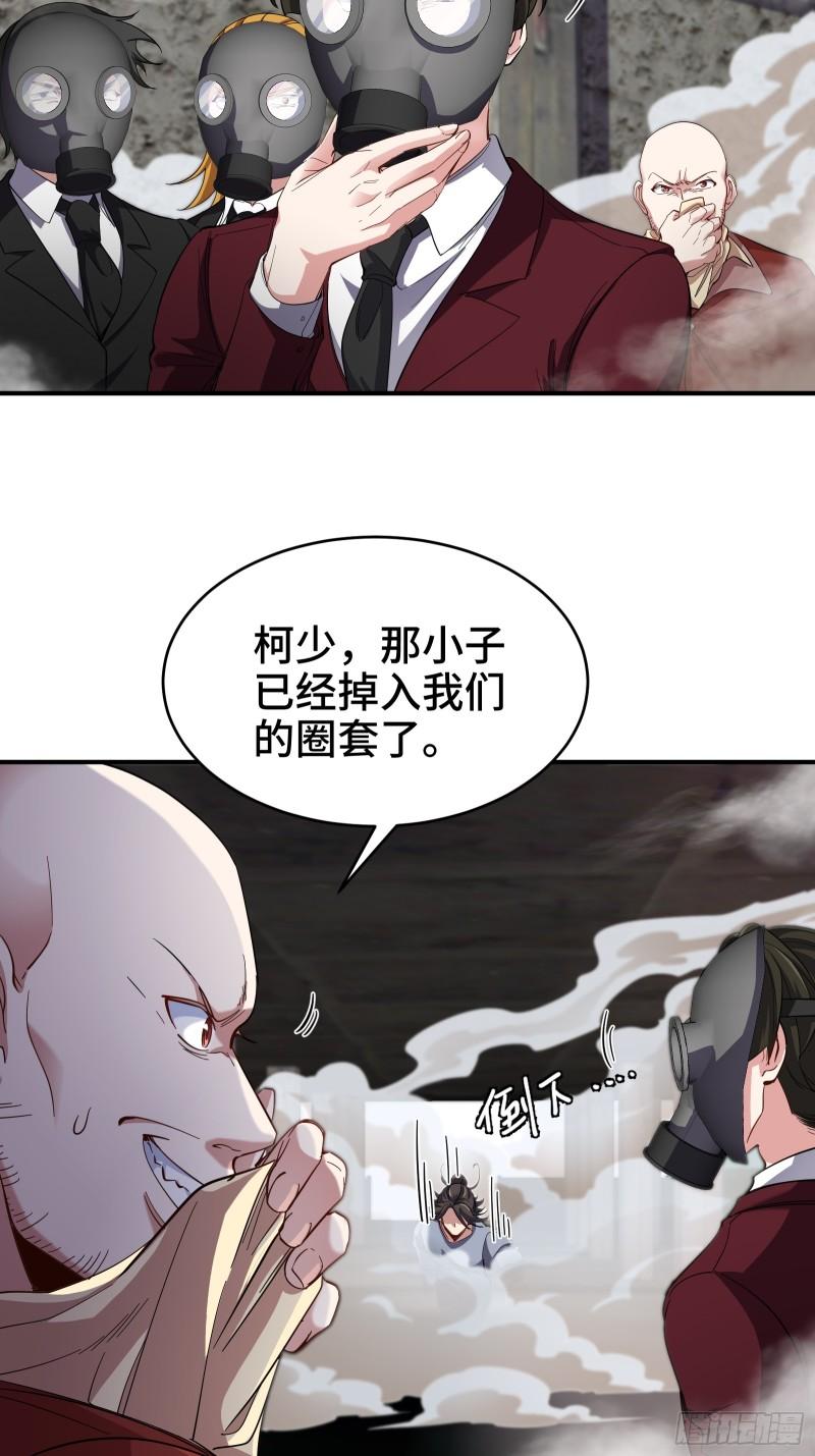 191 圈套30