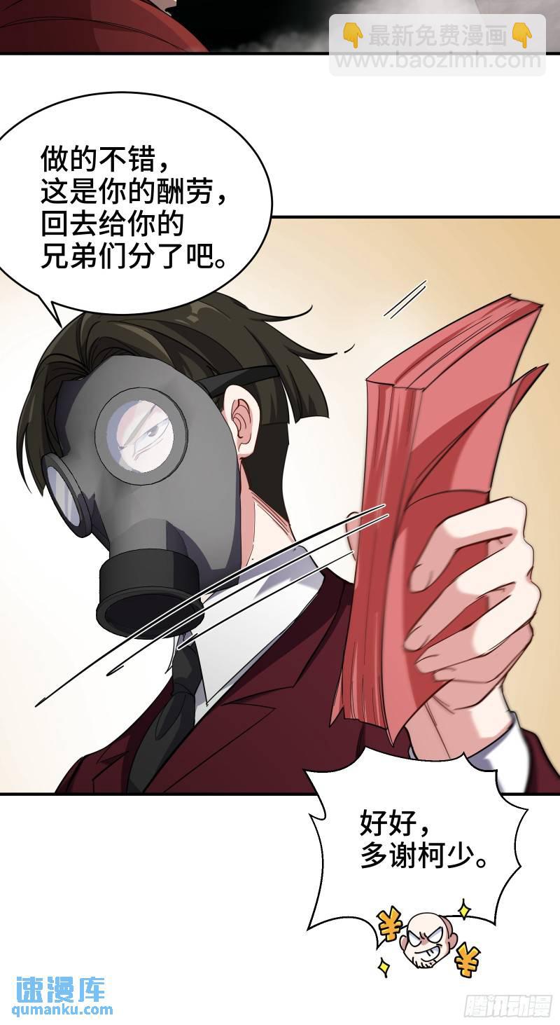 191 圈套31