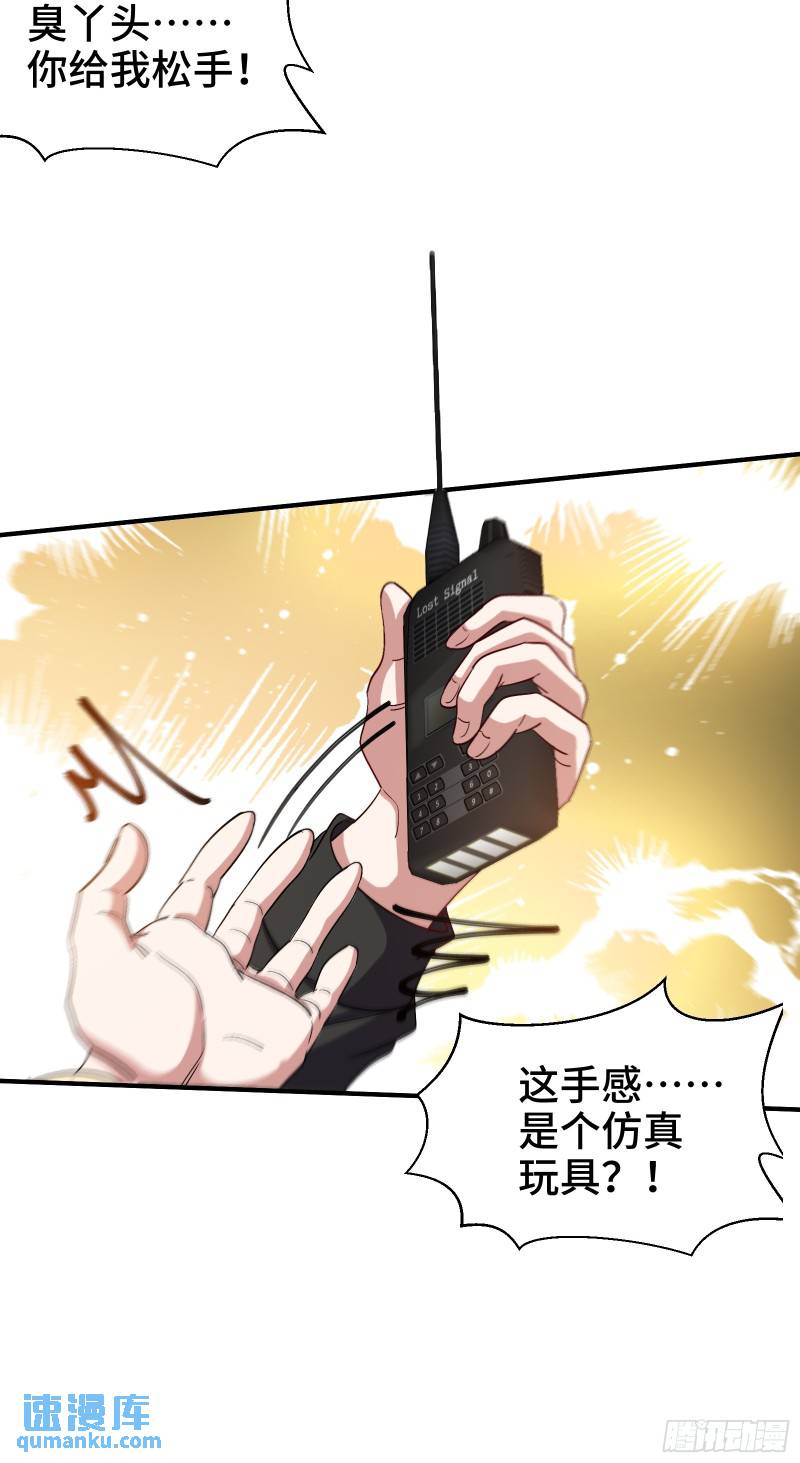 191 圈套4