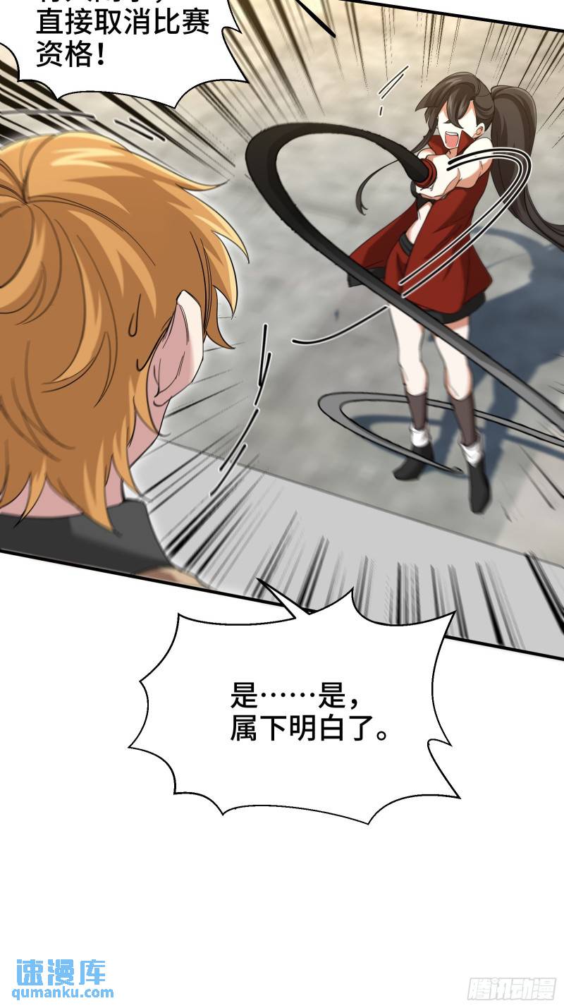 202 笑星河20
