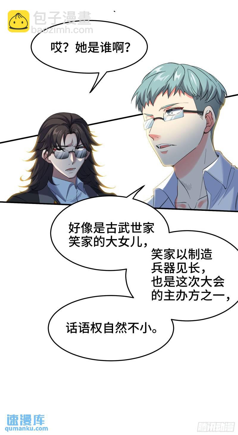 202 笑星河21