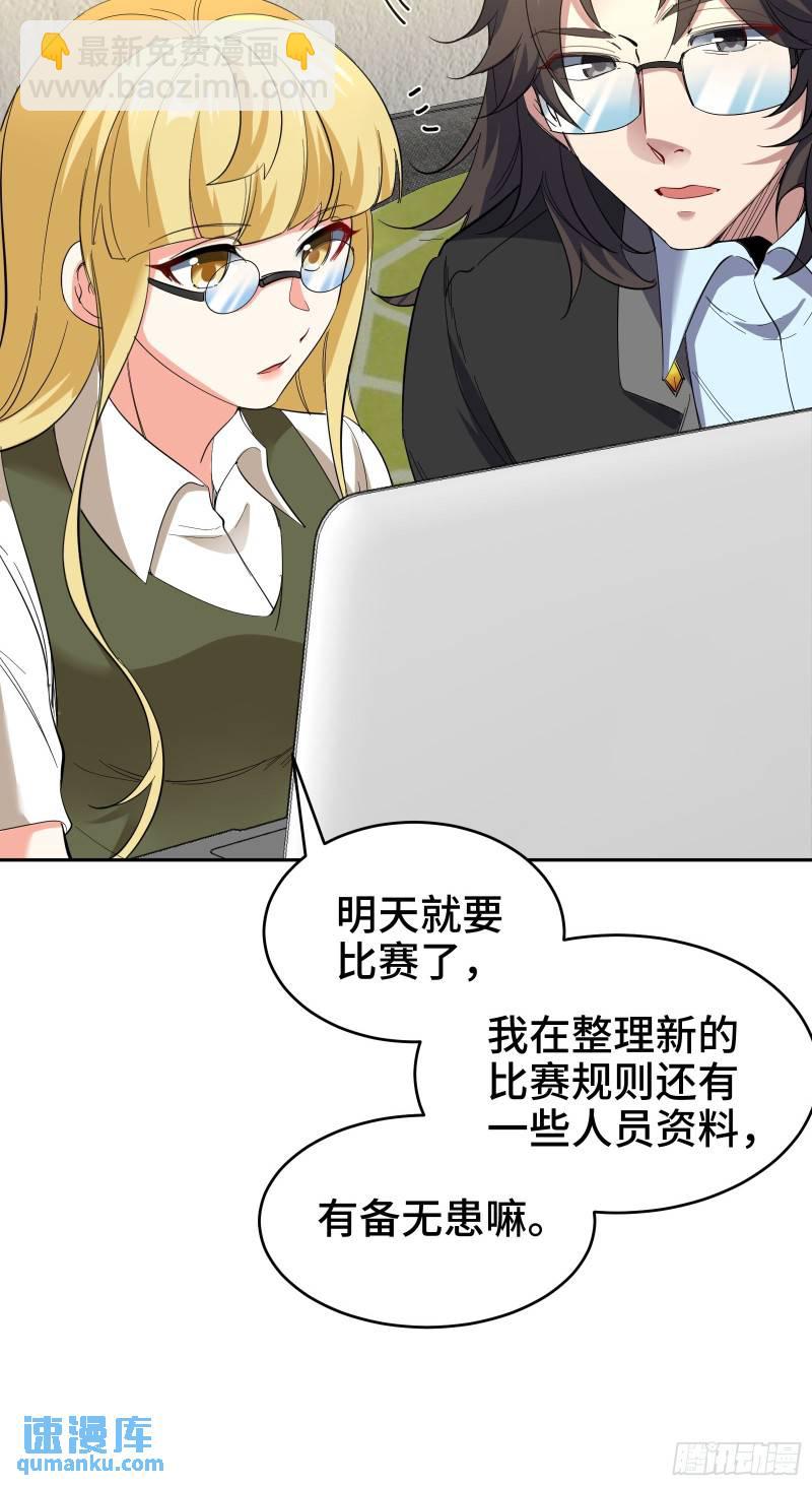 202 笑星河27