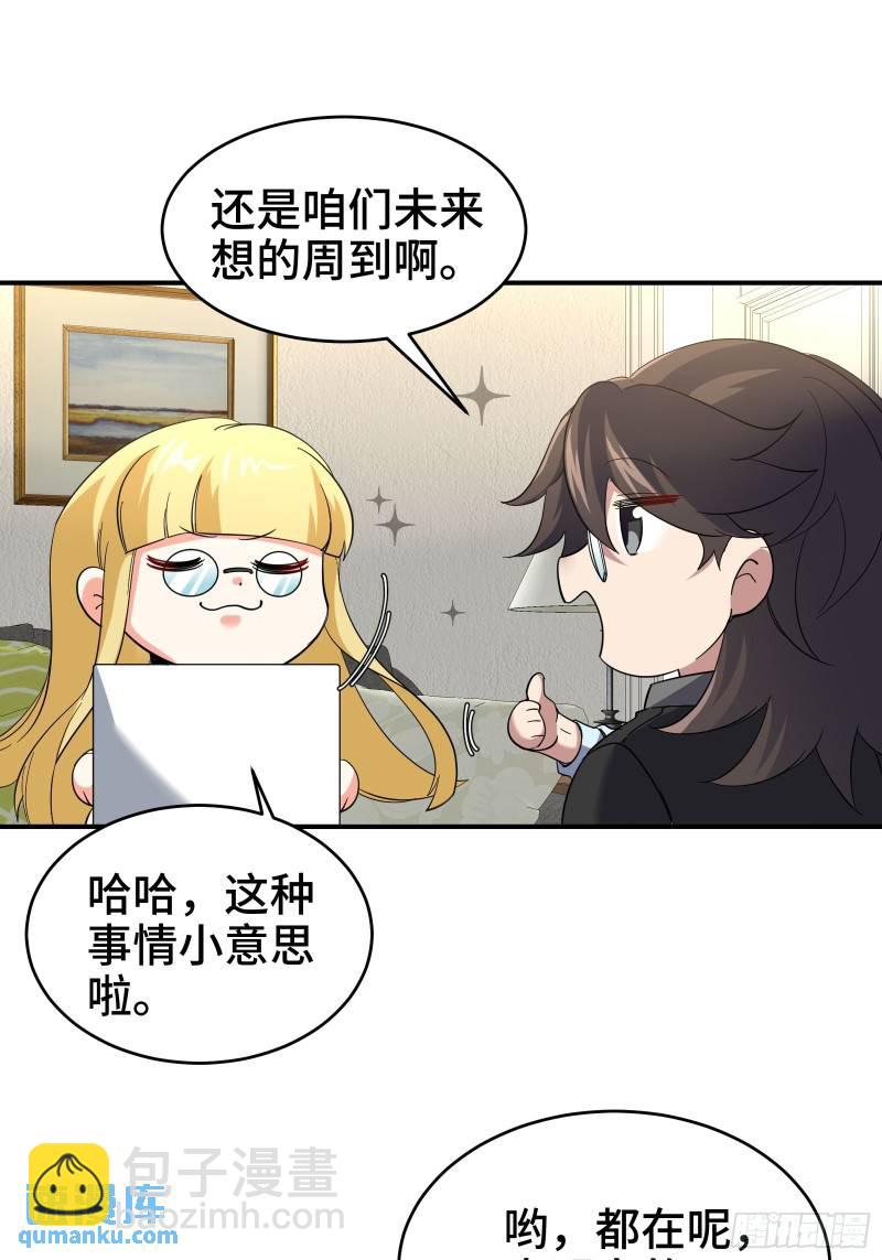 202 笑星河28