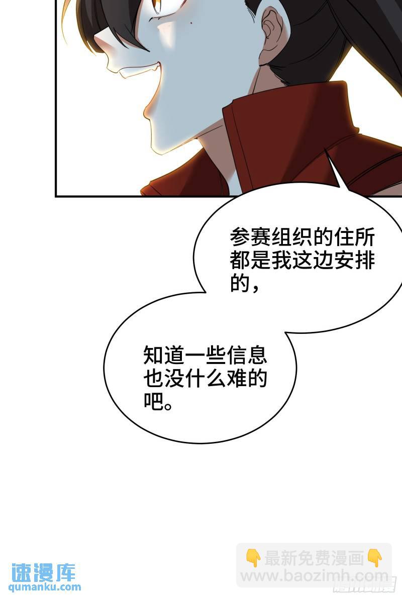 202 笑星河31