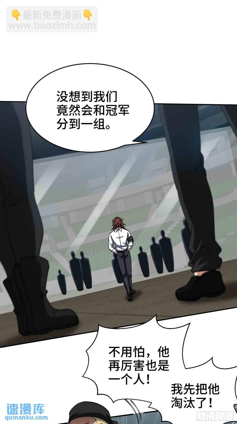 203 比赛规则27