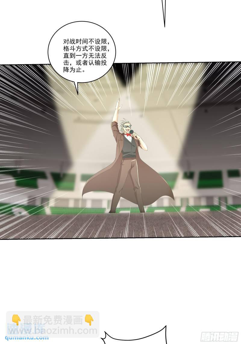 204 奥列王18