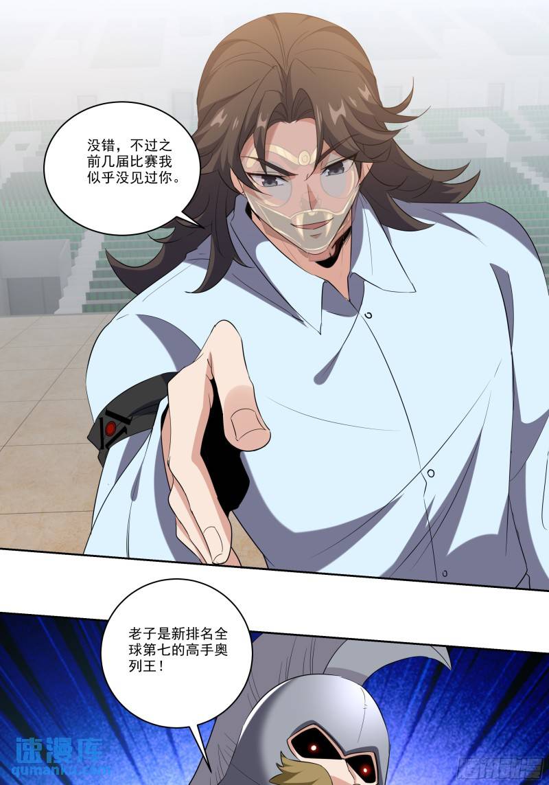 204 奥列王22