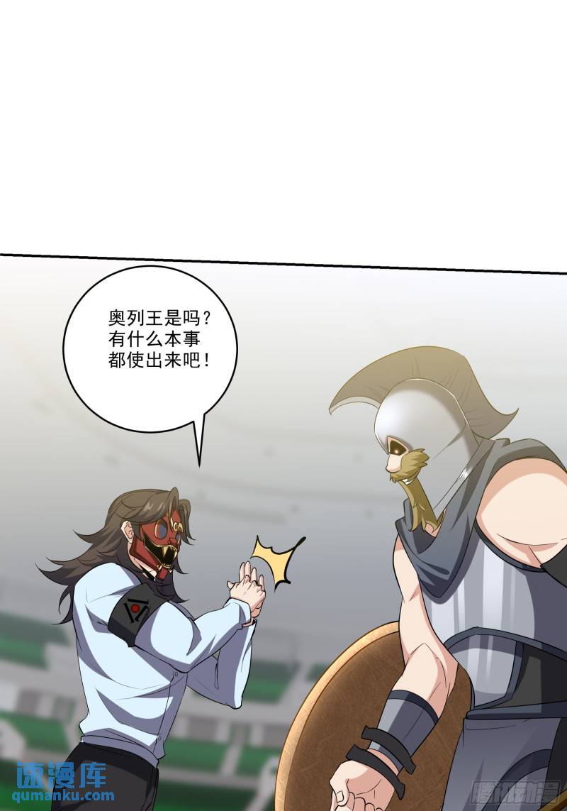 204 奥列王24