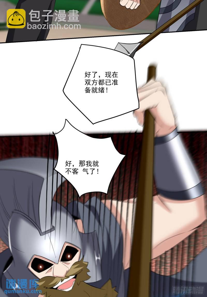 204 奥列王25