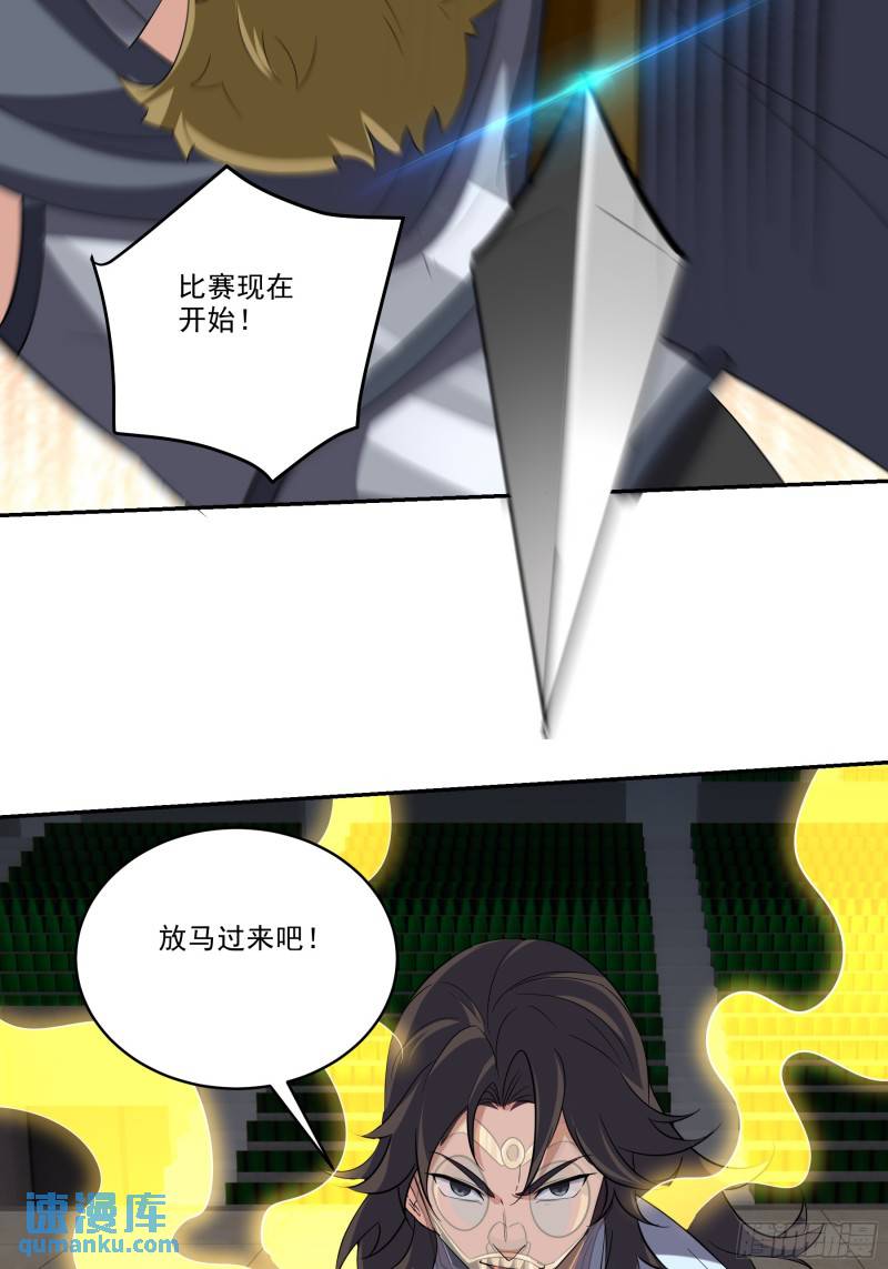 204 奥列王26