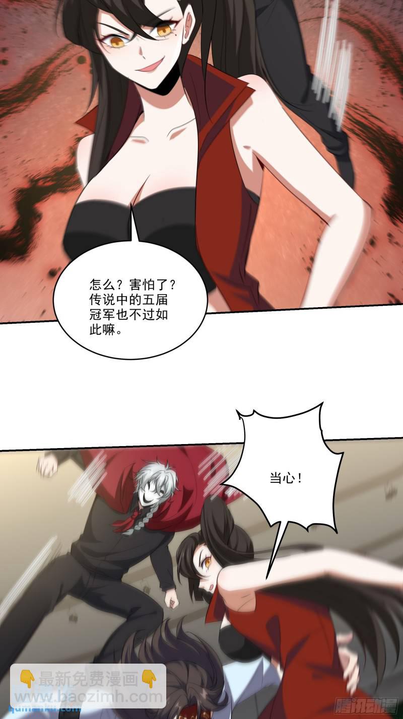 204 奥列王3