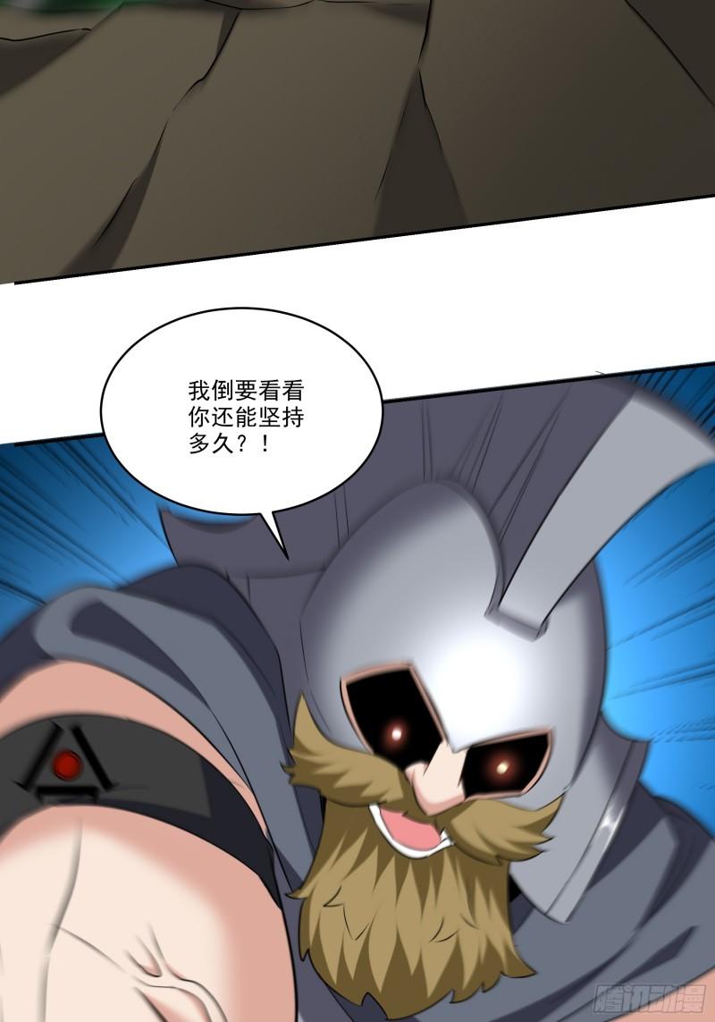 204 奥列王38