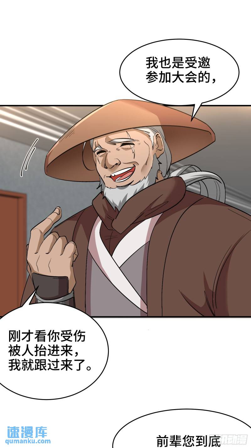 207 背后的疑点16