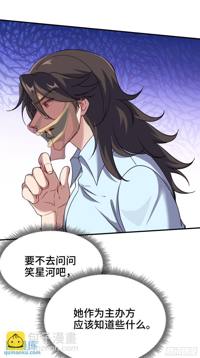 207 背后的疑点20
