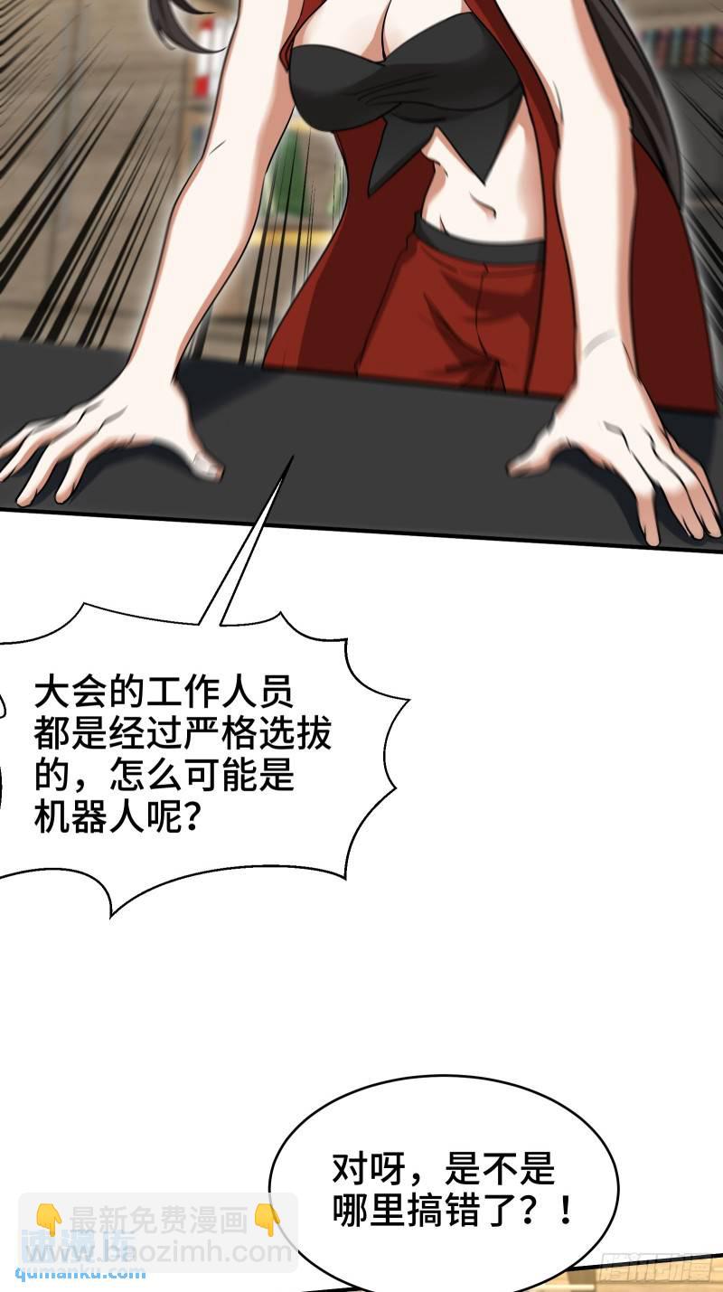207 背后的疑点23