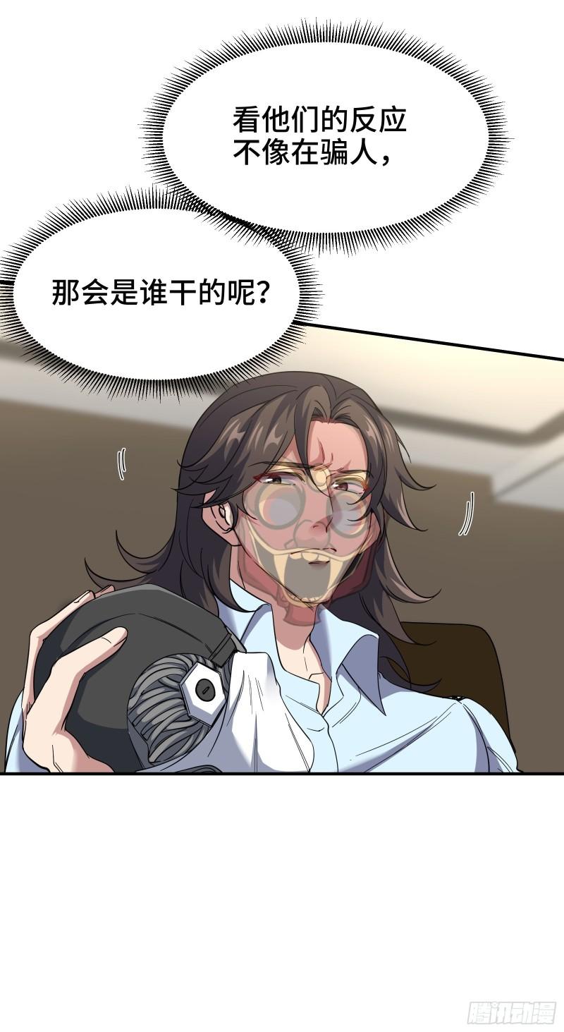 207 背后的疑点27
