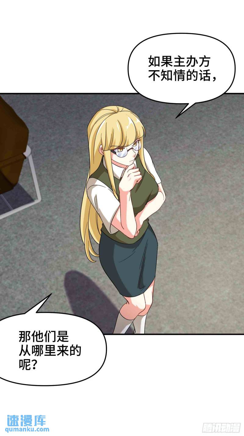 207 背后的疑点28