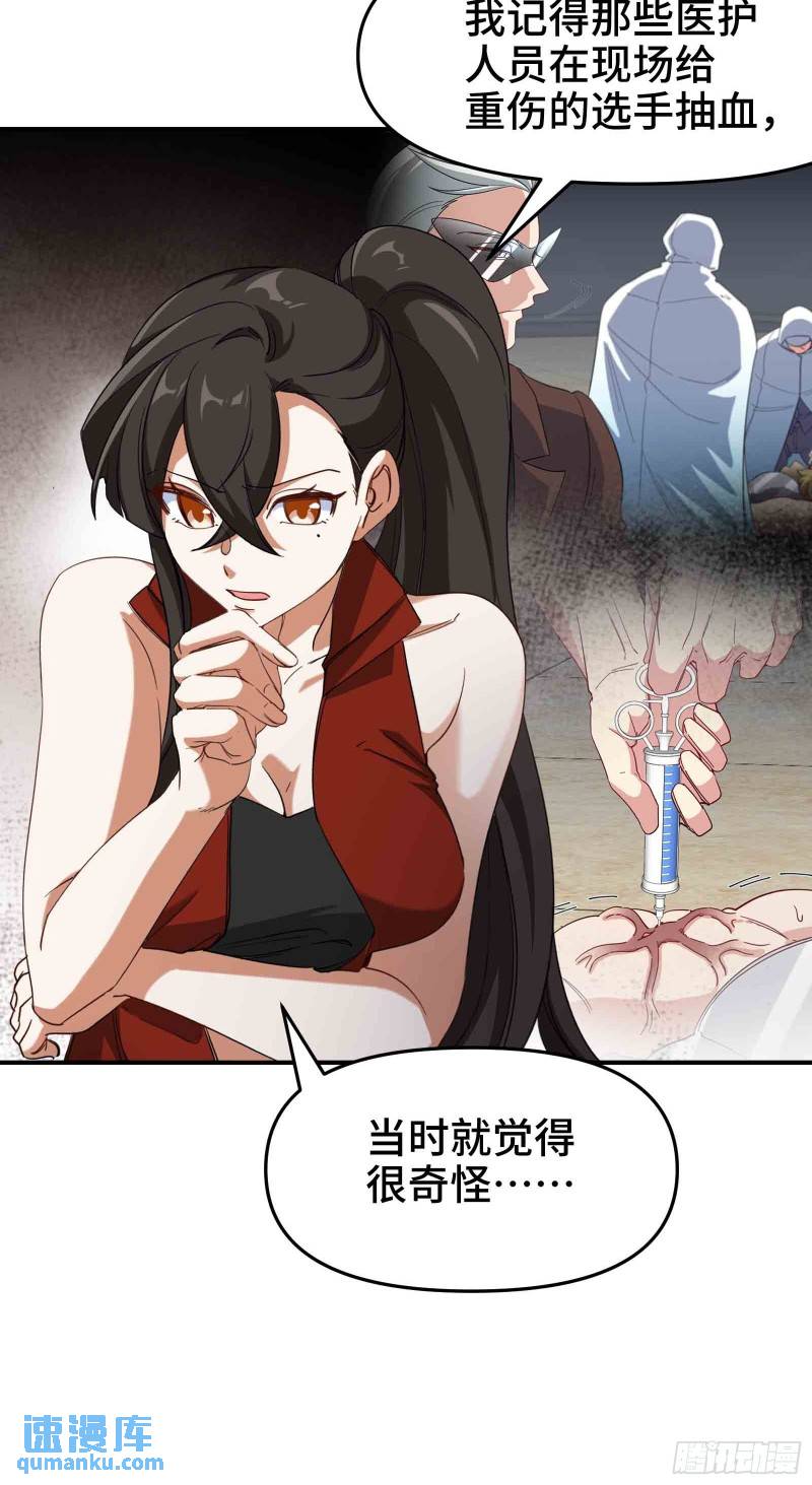207 背后的疑点30