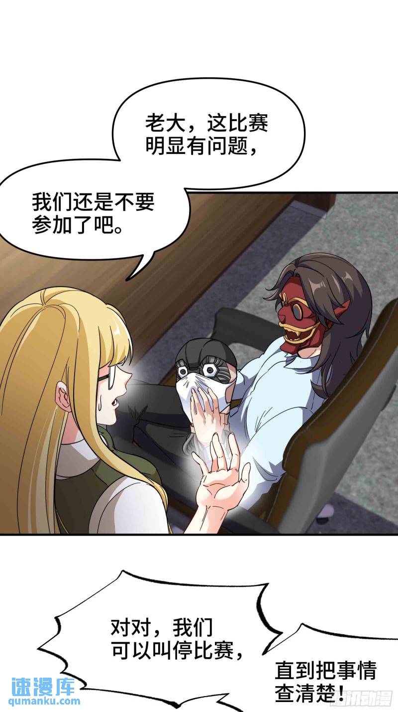 207 背后的疑点31