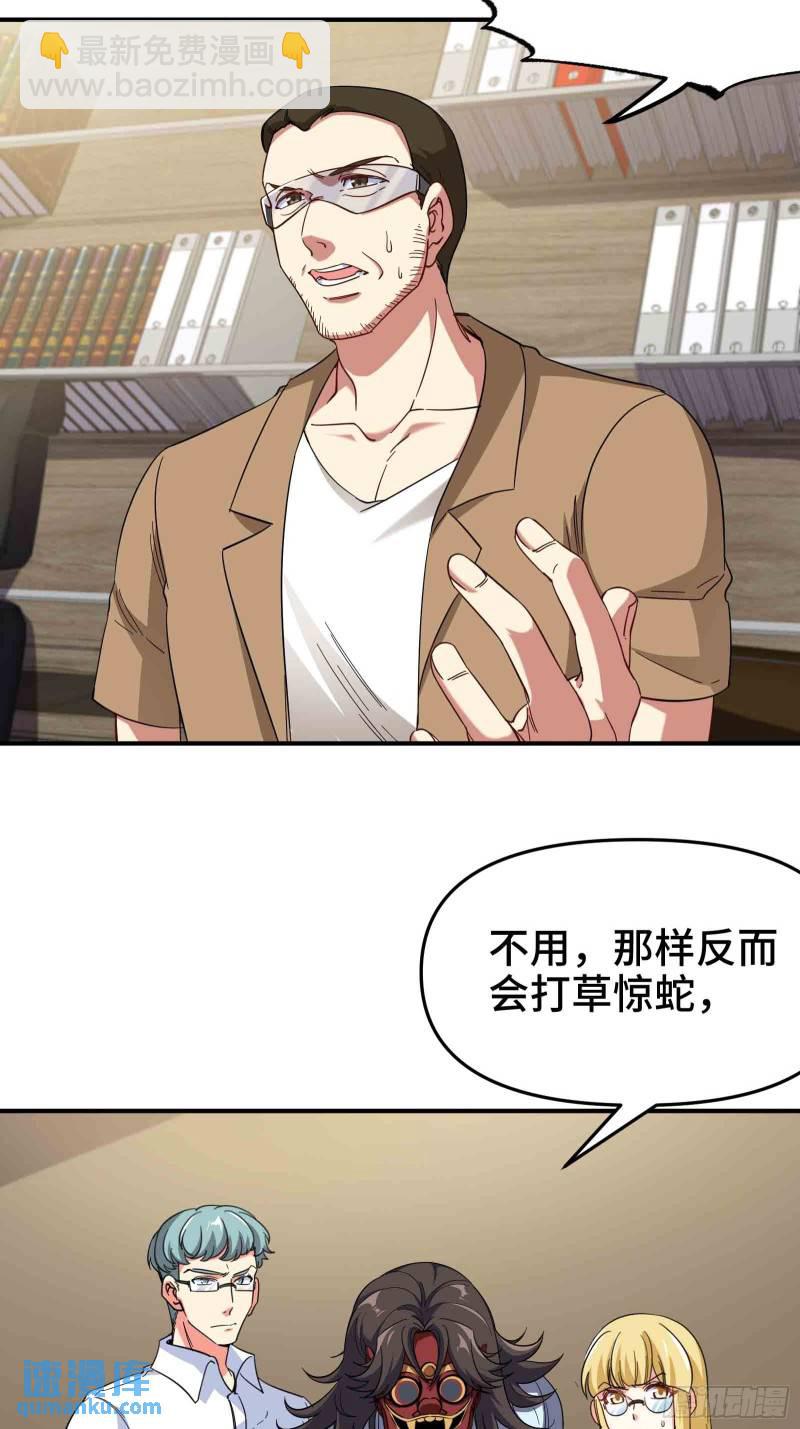 207 背后的疑点32