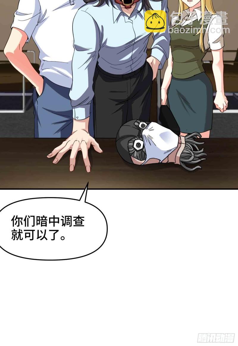 207 背后的疑点33