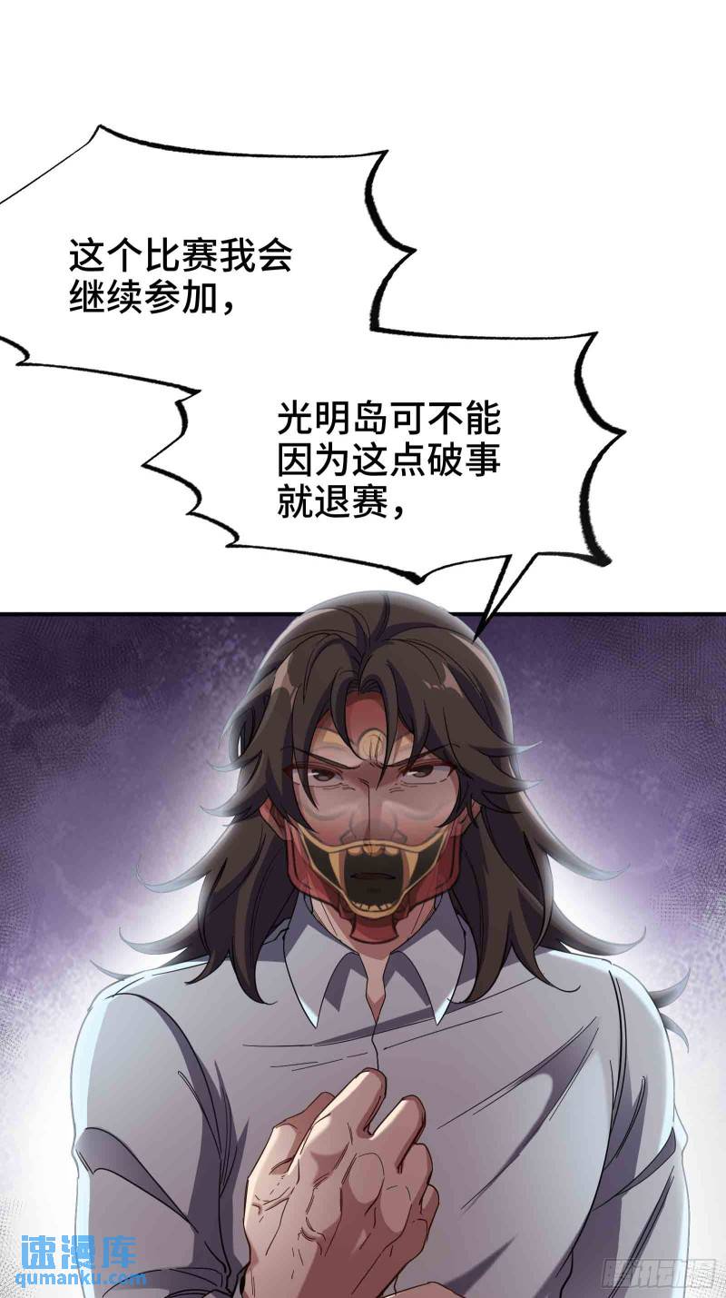 207 背后的疑点34
