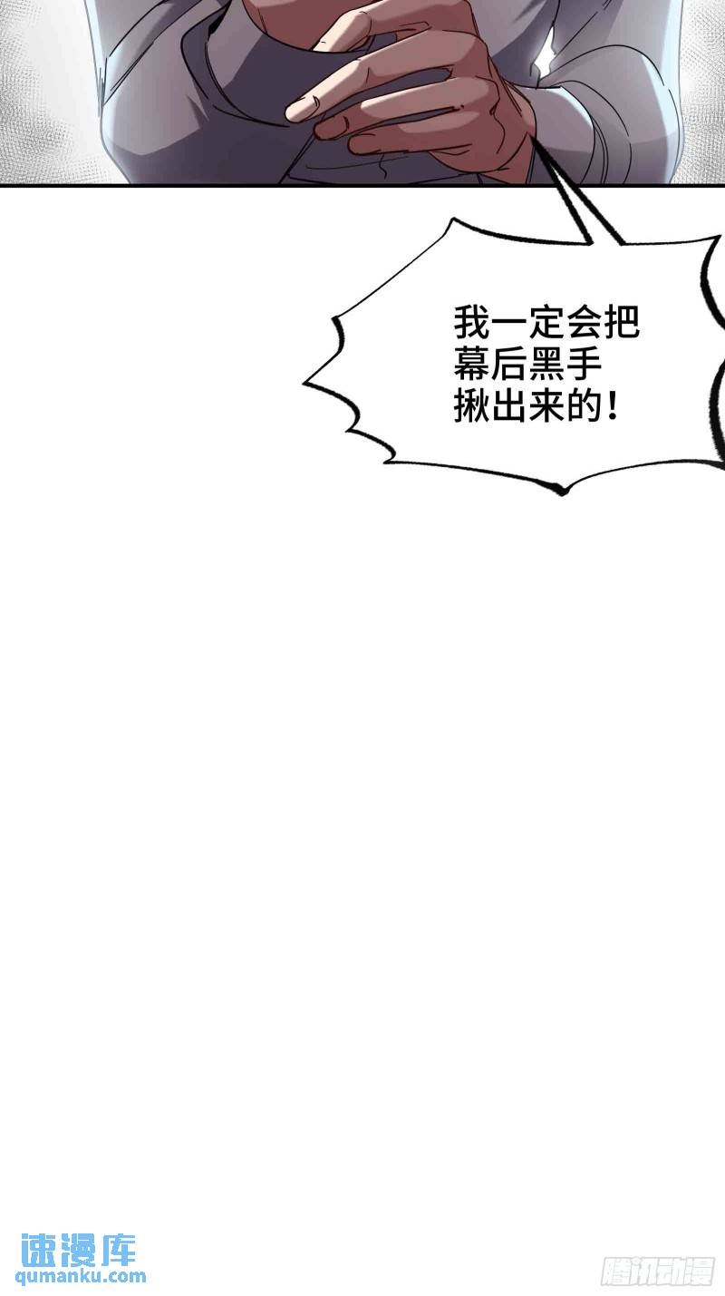 207 背后的疑点35
