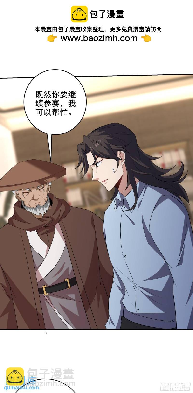 208 游龙剑法1