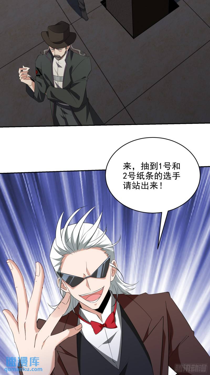 208 游龙剑法12