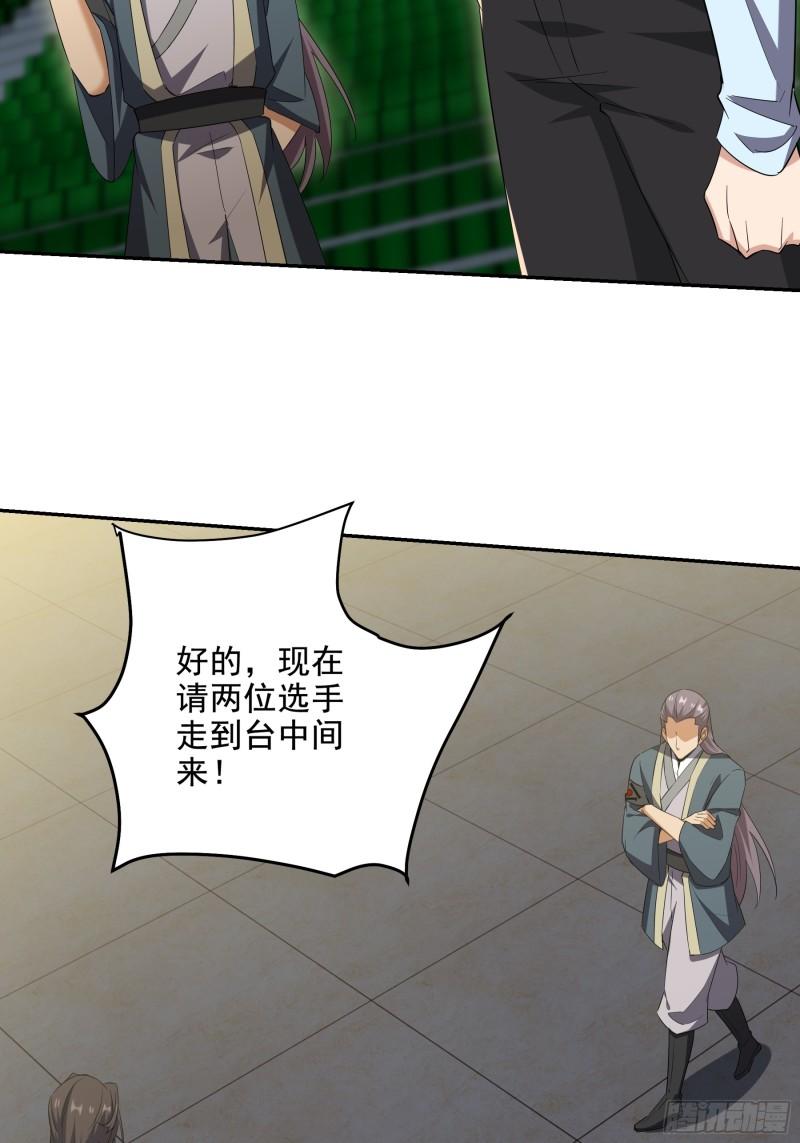 208 游龙剑法15