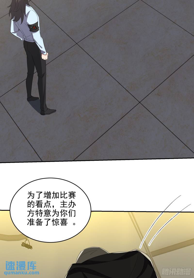 208 游龙剑法16