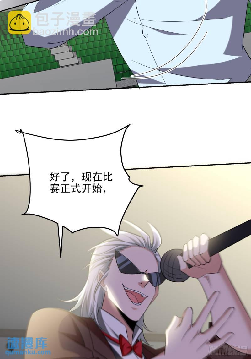 208 游龙剑法27
