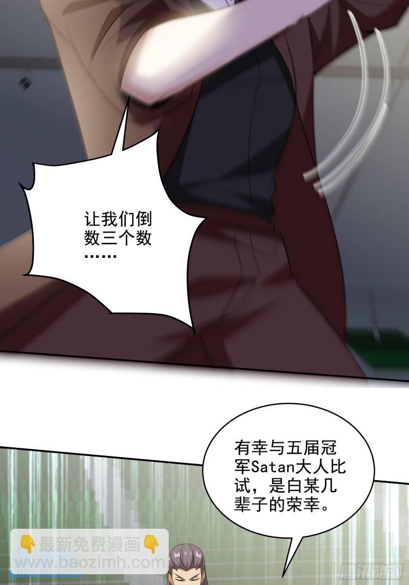 208 游龙剑法28