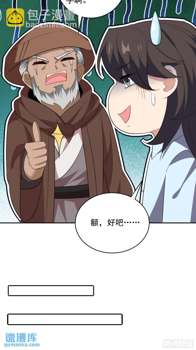 208 游龙剑法3