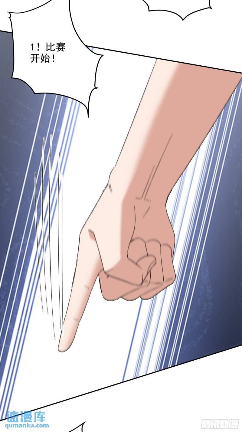 208 游龙剑法32