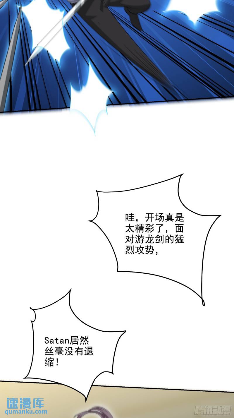 208 游龙剑法35