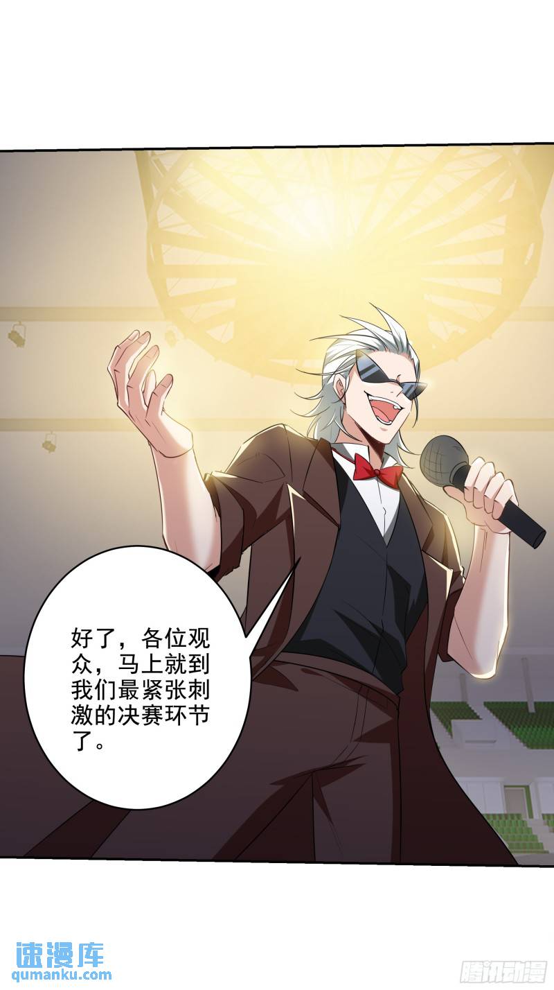 208 游龙剑法4
