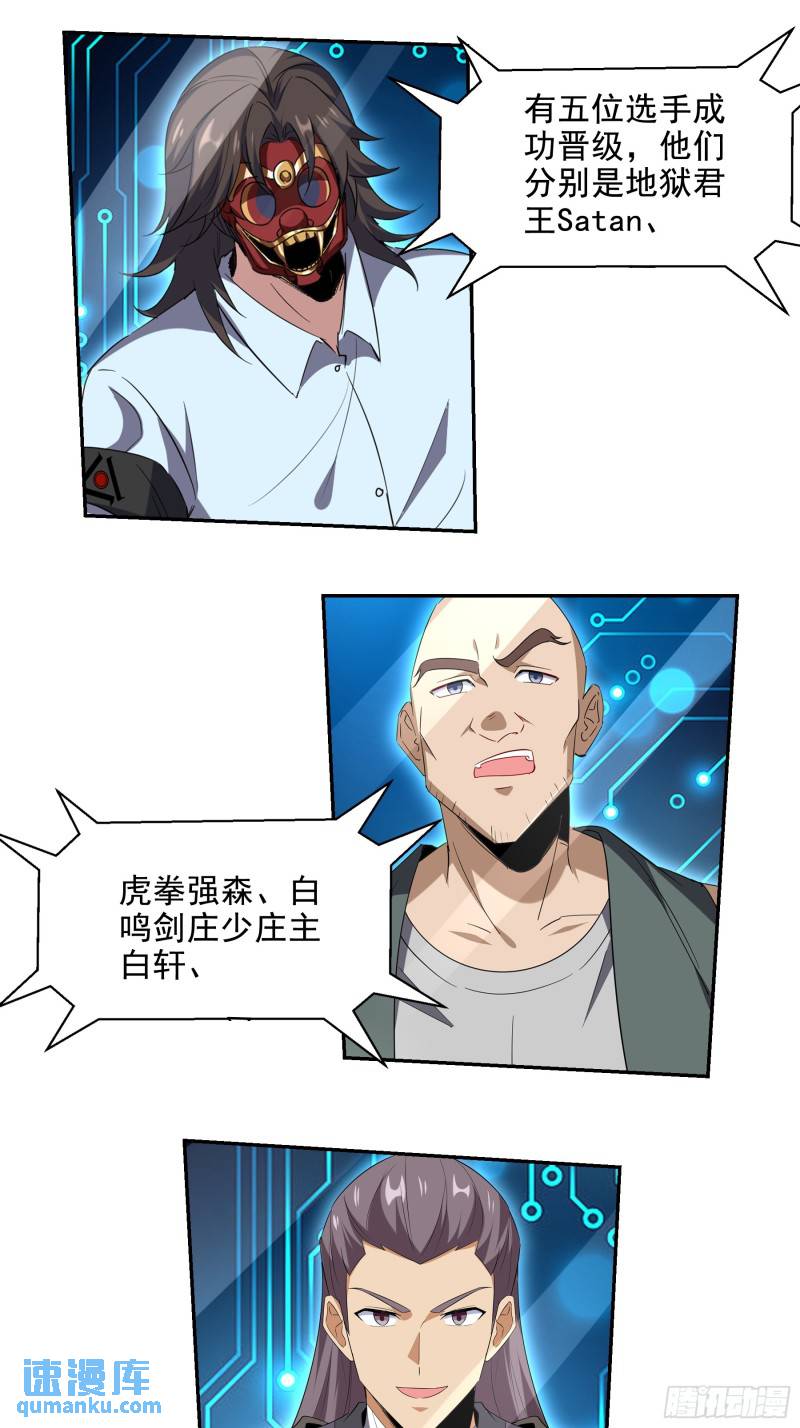 208 游龙剑法5