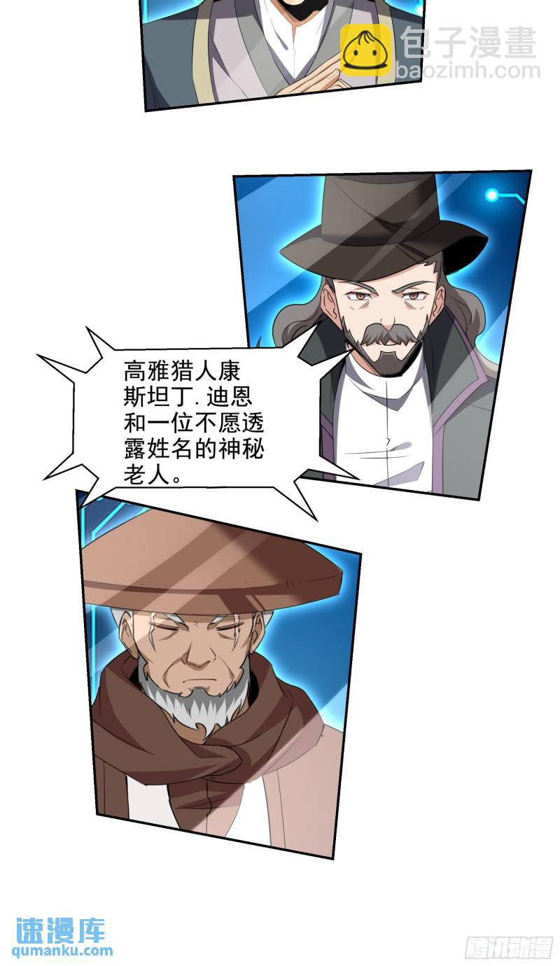 208 游龙剑法6
