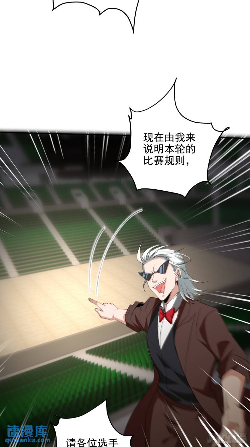 208 游龙剑法9