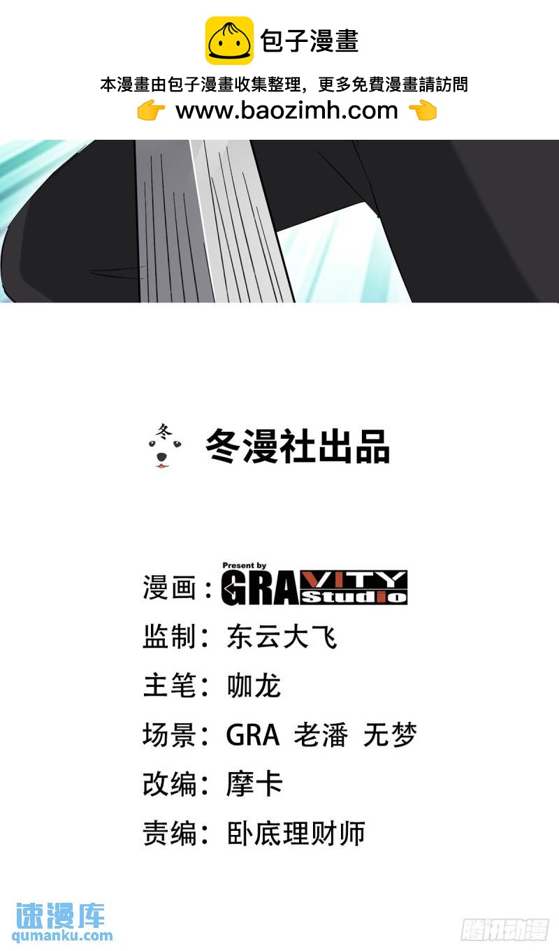 210 战斗前奏1