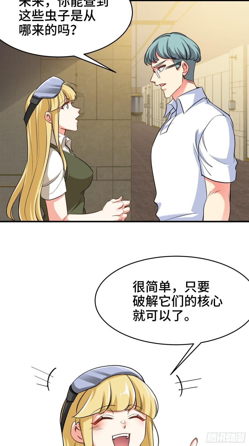 210 战斗前奏16