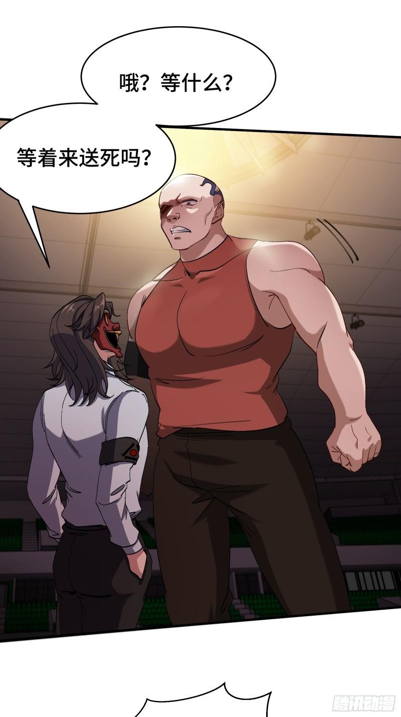 210 战斗前奏19