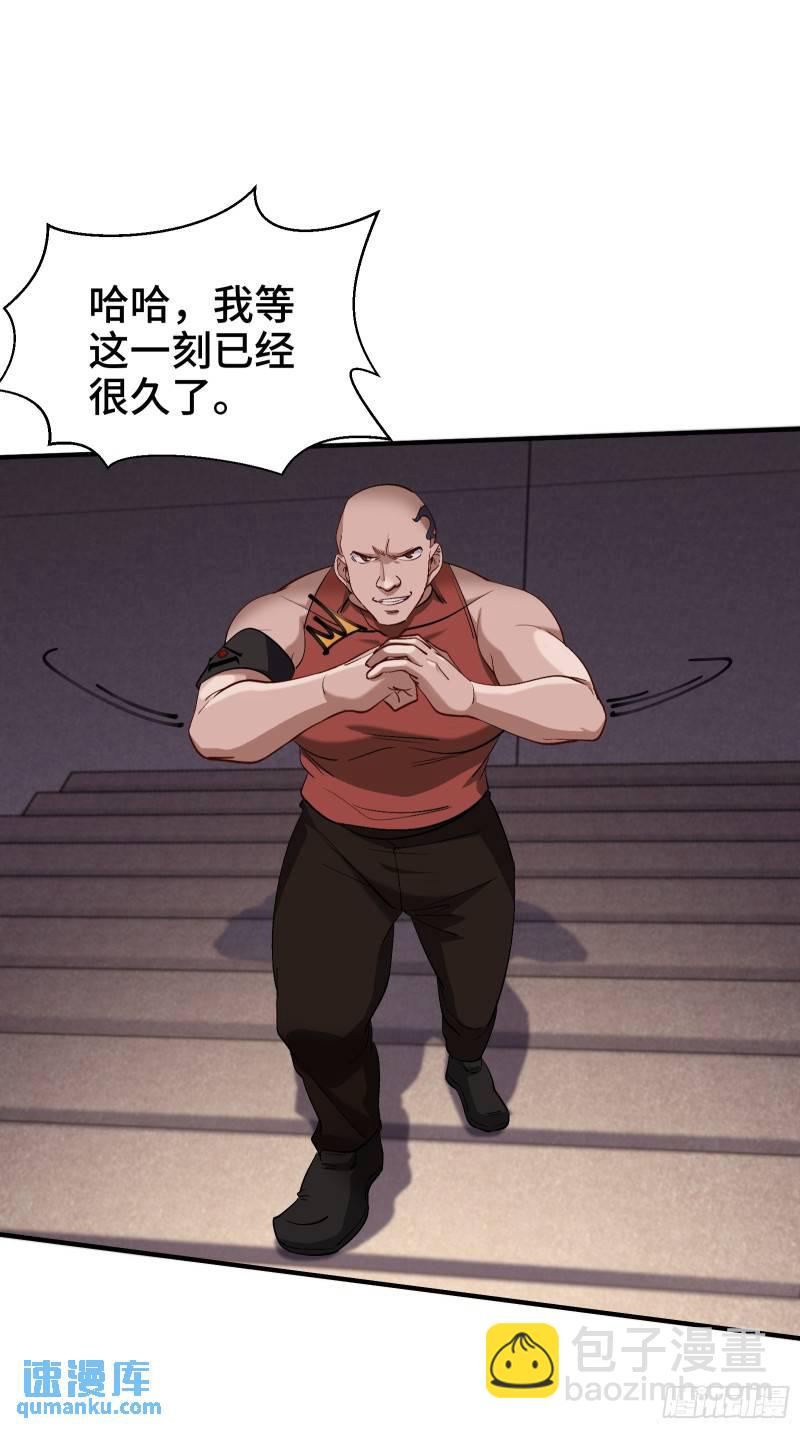 210 战斗前奏21