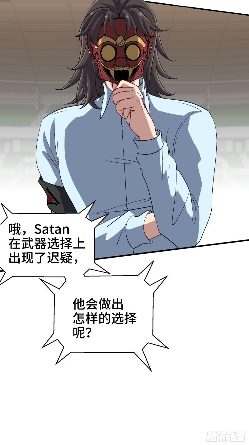 210 战斗前奏28