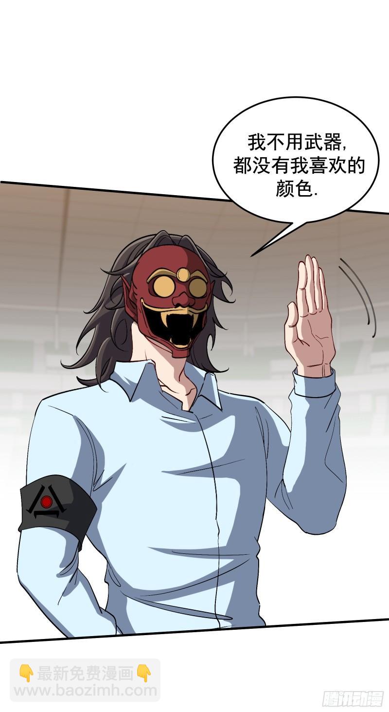 210 战斗前奏29