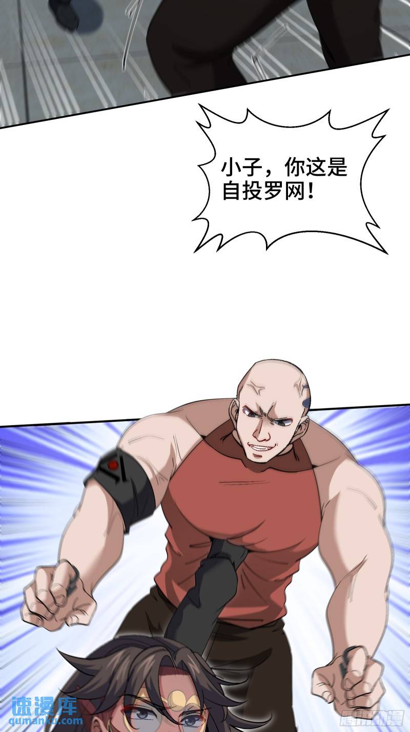 210 战斗前奏39