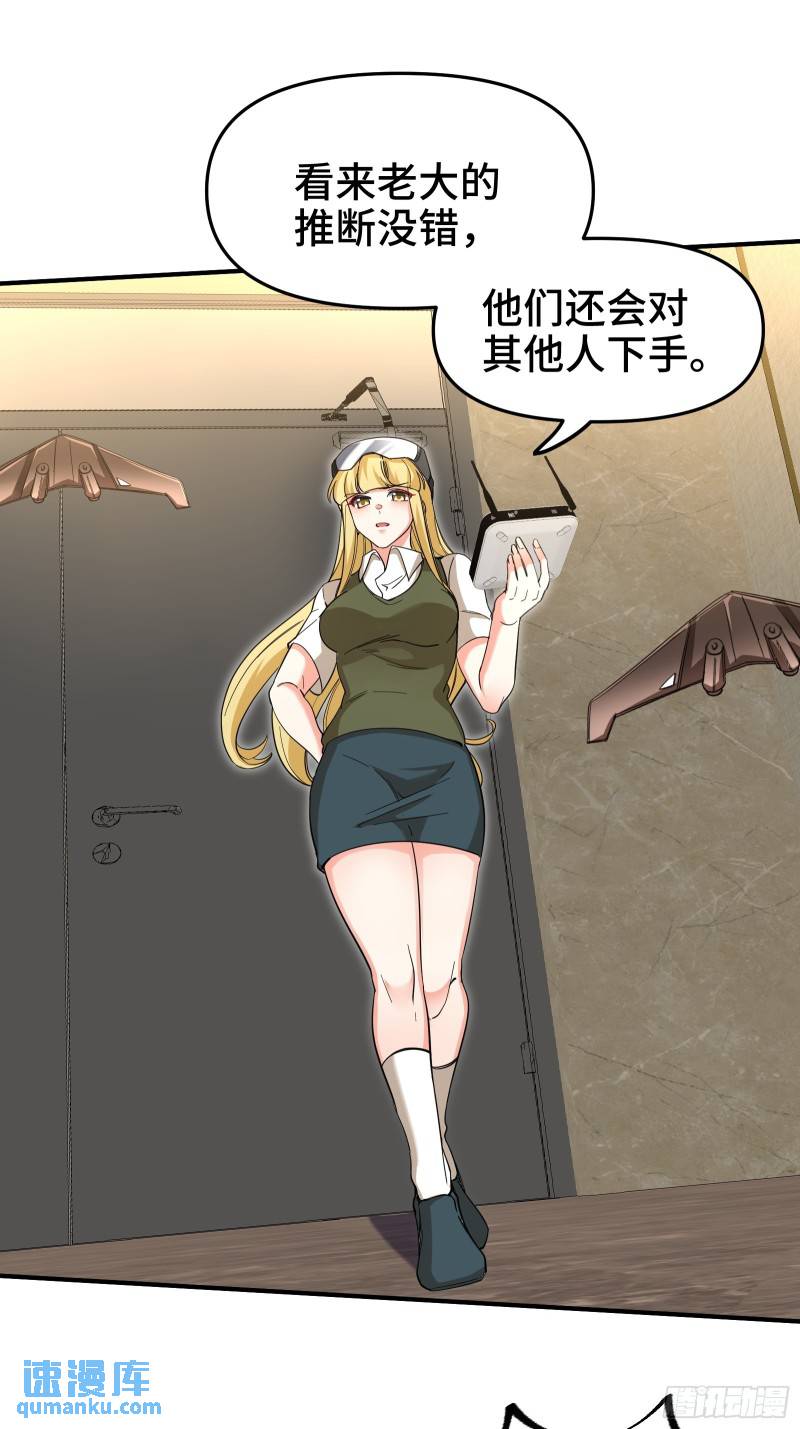 210 战斗前奏5