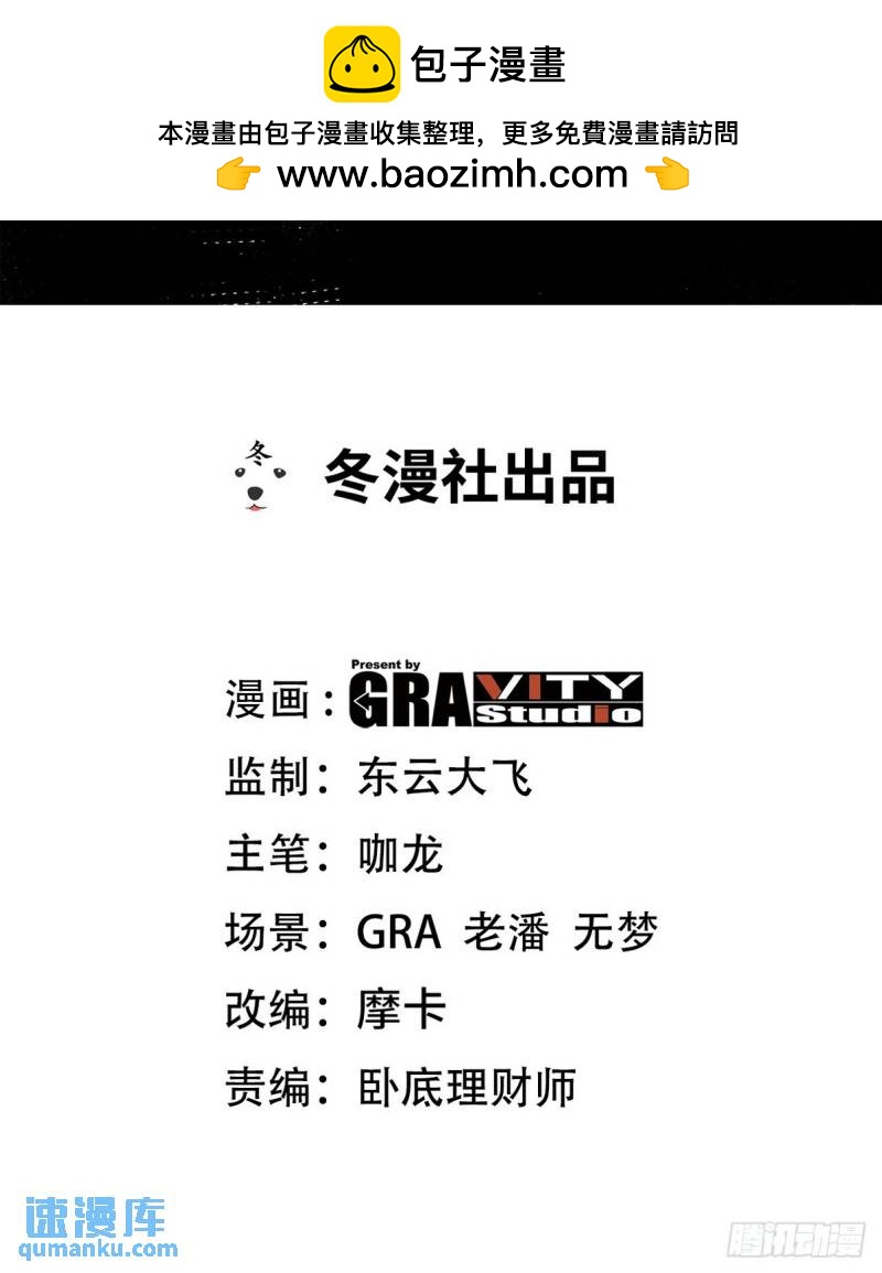 212 复仇的理由1