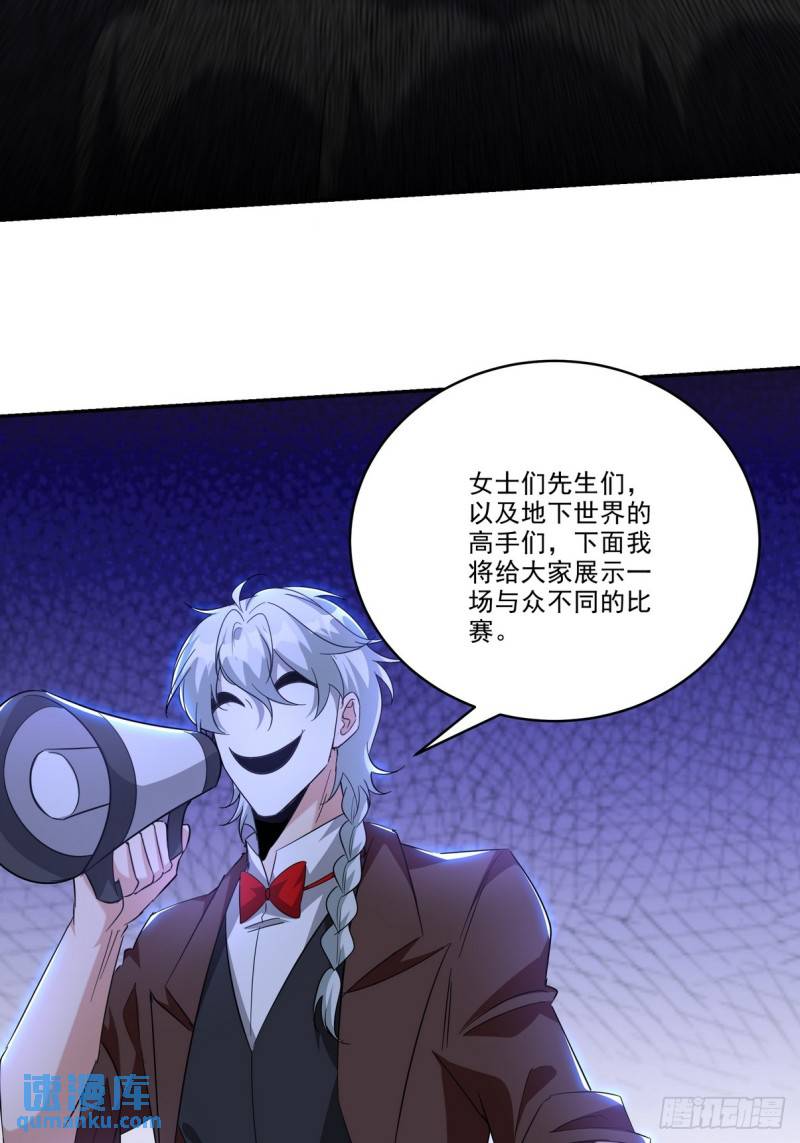 212 复仇的理由3